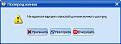Click image for larger version

Name:	unable to lock.jpg
Views:	374
Size:	11.9 KB
ID:	193988