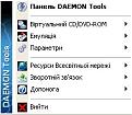 Click image for larger version

Name:	menu.jpg
Views:	384
Size:	12.3 KB
ID:	193990